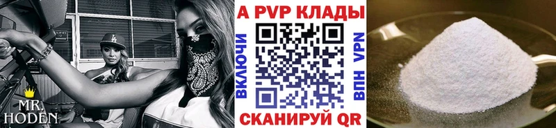 APVP Соль  мориарти наркотические препараты  Сычёвка 