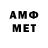 Меф VHQ El St