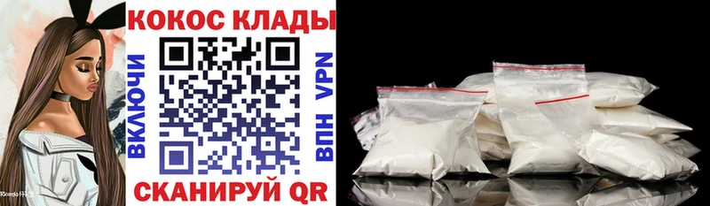 COCAIN Fish Scale  Сычёвка 