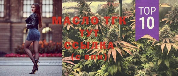 MDMA Premium VHQ Семикаракорск