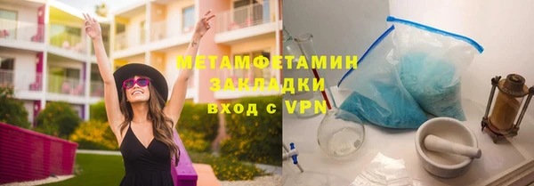 крисы Абдулино