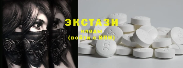 крисы Абдулино