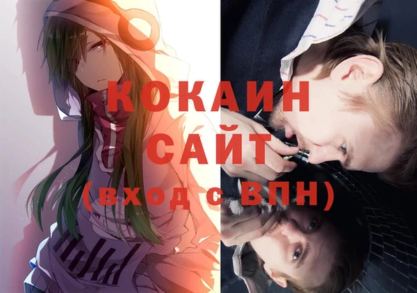 таблы Барнаул