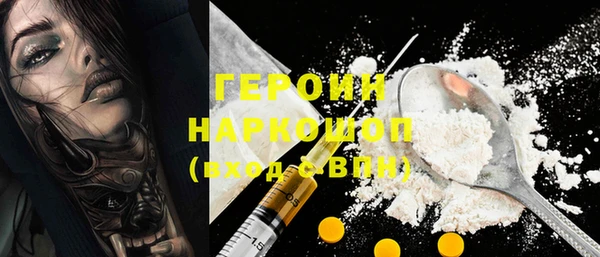 ГАЛЛЮЦИНОГЕННЫЕ ГРИБЫ Ижевск