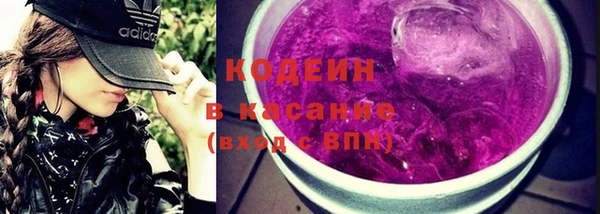 кокаин перу Покровск