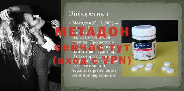 кокаин Пестово