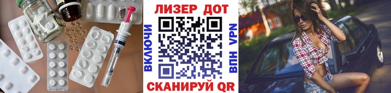 ЛСД экстази кислота  Сычёвка 